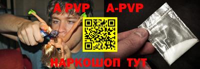 МДПВ Шебекино