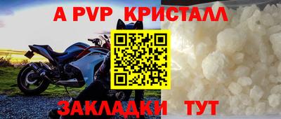 МДПВ Шебекино