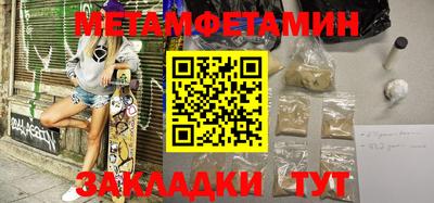гидра Шахты