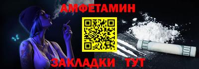 гидра Шахты