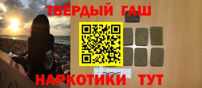 гидра Шахты