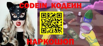 гидра Шахты