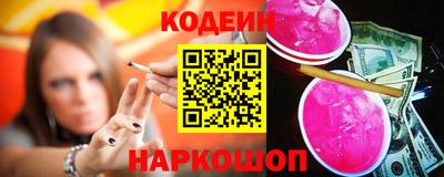 гидра Шахты