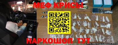 МДПВ Шебекино