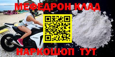 сатива Шелехов
