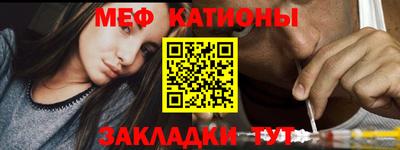 сатива Шелехов