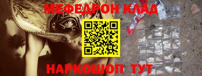 сатива Шелехов