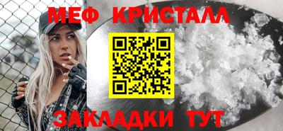 МДПВ Шебекино