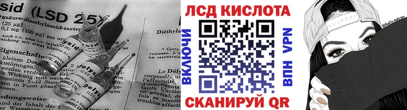 ЛСД экстази кислота  Пыть-Ях 