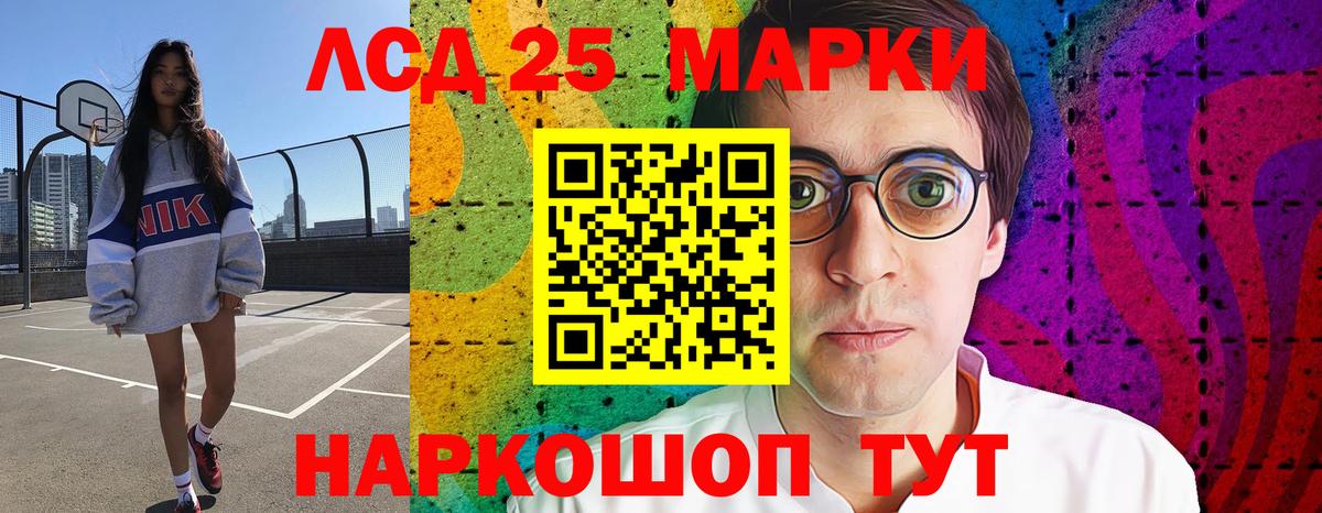 Пыть-Ях  ЛСД экстази ecstasy  Лсд 25 экстази ecstasy  Вход с VPN 