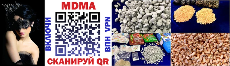 MDMA молли  Пыть-Ях 