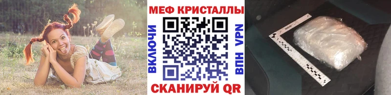 Мефедрон мука Пыть-Ях