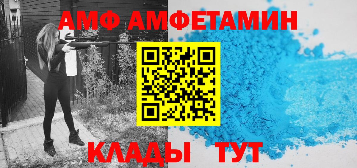 Метамфетамин мет Пыть-Ях