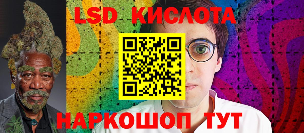 Марки NBOMe 1,5мг  Вход с VPN  Пыть-Ях 