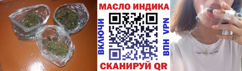 ТГК вейп с тгк  купить  цена  omg ссылка  Пыть-Ях 