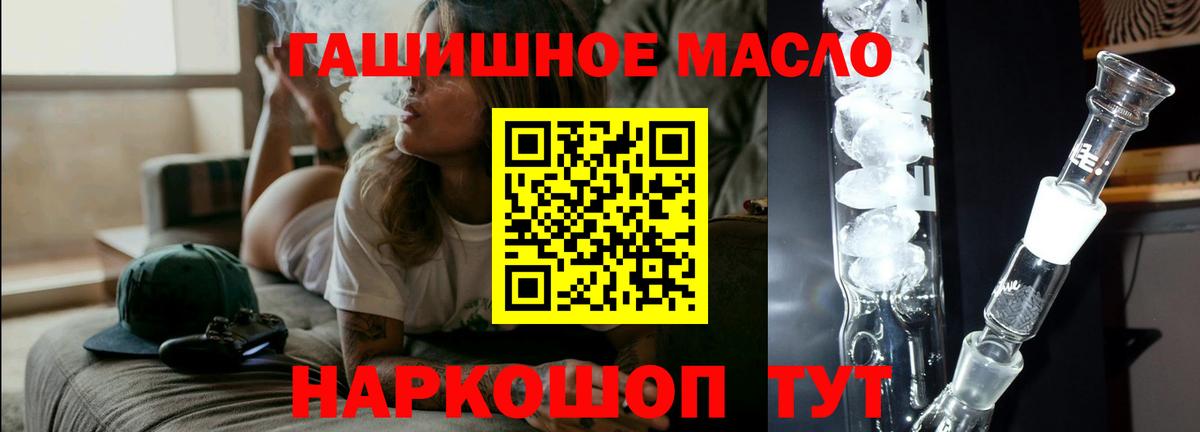 ТГК Wax Пыть-Ях