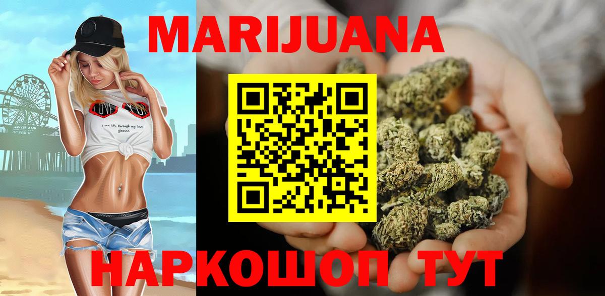 Конопля ГИДРОПОН Пыть-Ях