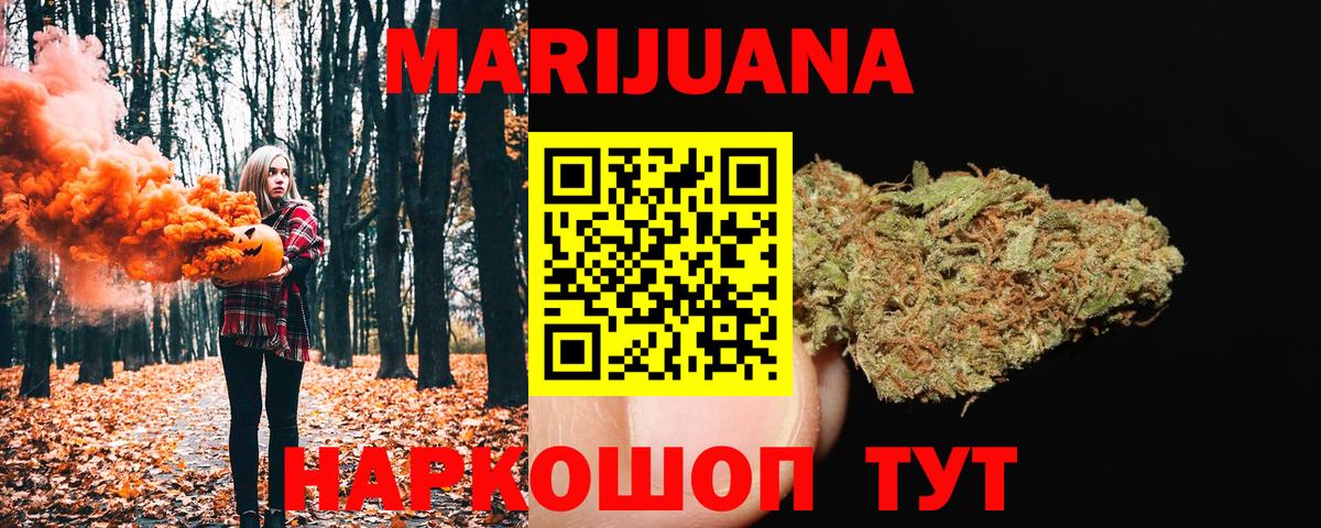 Пыть-Ях  МАРИХУАНА OG Kush  Каннабис LSD WEED  Канабис SATIVA & INDICA  Вход с VPN 